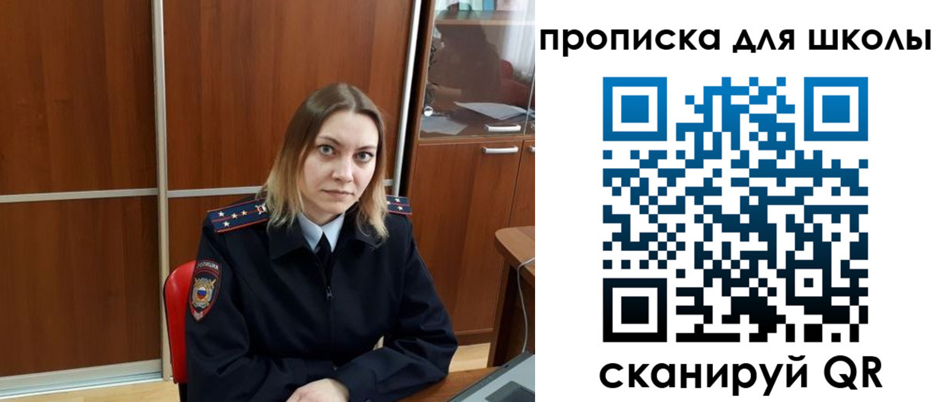 миграционный учет в Курганской области