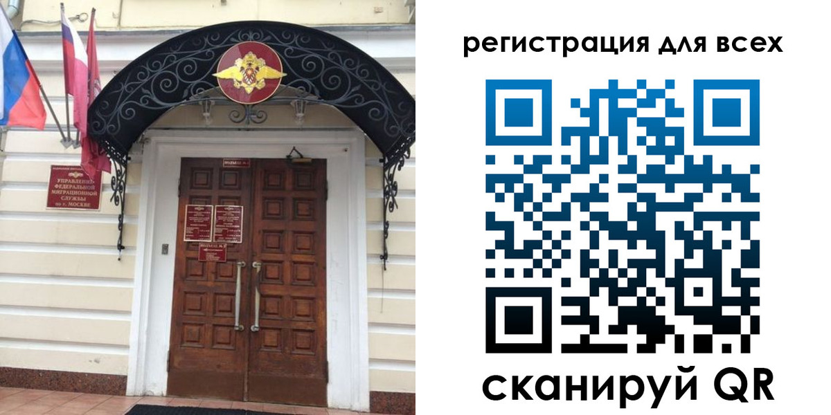 прописка ребенка в Курганской области